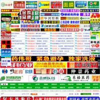 環球醫藥招商網