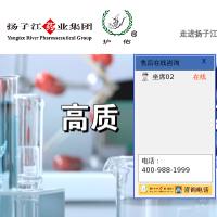 揚(yáng)子江藥業(yè)集團(tuán)