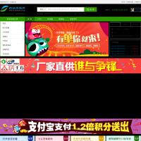 藥品終端網