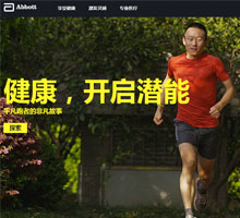 雅培官網