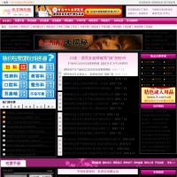 色非兩性網(wǎng)
