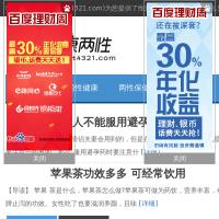 貓撲兩性生活健康網