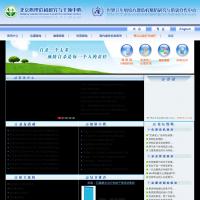 北京心理危機研究與干預中心