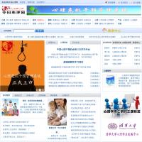 中國心理網
