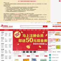開心人網(wǎng)上藥店