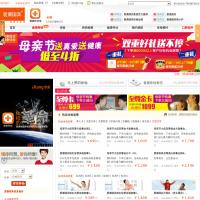 愛康國賓體檢中心