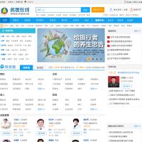 名醫在線