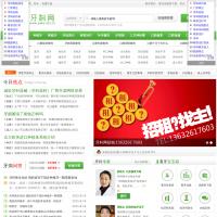 牙科網