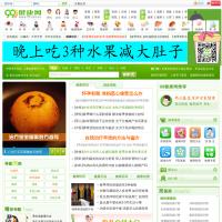 99健康網