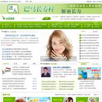 微微健康網(wǎng)