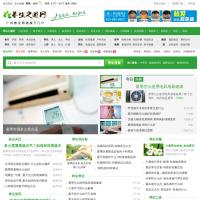 養生之道網