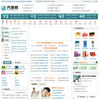 齊康網