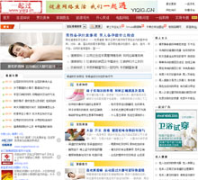 一起過健康網(wǎng)