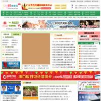 中國性健康網