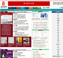 39康復網