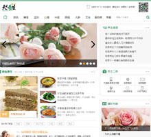 天天養(yǎng)生網(wǎng)
