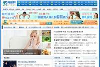 聞康資訊網