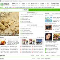 6681養生網