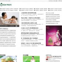 中國養(yǎng)生保健網(wǎng)