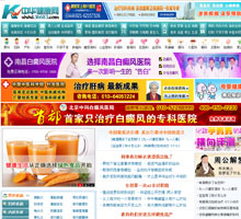 中華健康網(wǎng)
