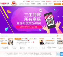 三生(中國)健康產(chǎn)業(yè)有限公司官網(wǎng)
