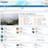陽羨磨坊