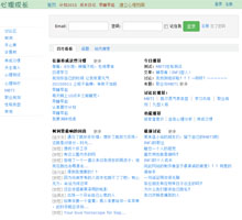 心理成長
