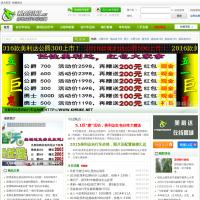 昆明自行車運動網