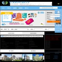 浙江省預約診療服務平臺官網