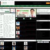 53看病網