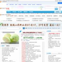 民間中醫(yī)網(wǎng)
