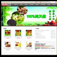 廣東商頓黑苦蕎茶