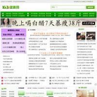 163健康網(wǎng)