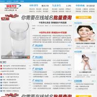 10101818養(yǎng)生網(wǎng)