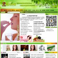 國際健康長壽網