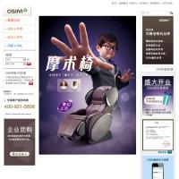 傲勝官網(wǎng)