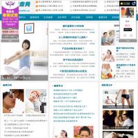 女性健康網