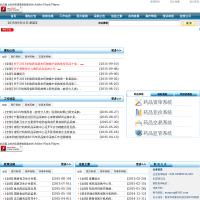 陜西省藥械集中采購網