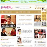 非常愛美網