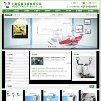 上海醫(yī)康儀器有限公司