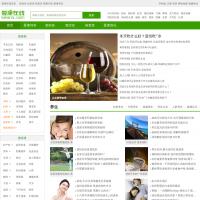 愛康在線