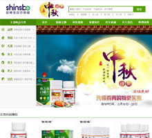 新稀寶官網