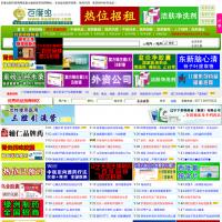 百度蟲