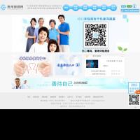 貴州保健網(wǎng)