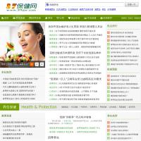 37保健網(wǎng)