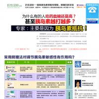 抗性淀粉官網