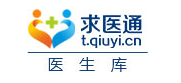 求醫(yī)通