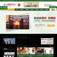 淮安博愛醫(yī)院