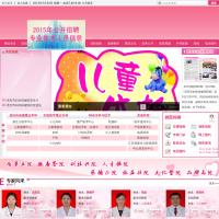 淮安市婦幼保健院