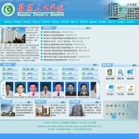贛縣人民醫(yī)院